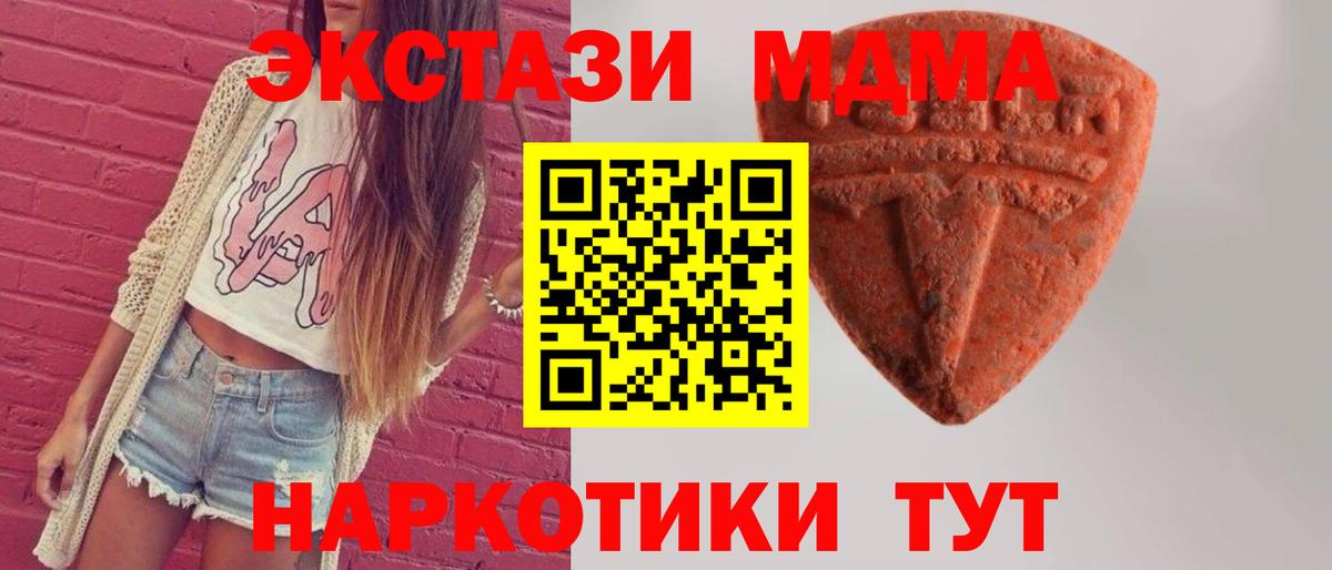 ГАШ  Бошки Шишки  Домодедово  Вход с VPN  Меф МЯУ МЯУ кристаллы 