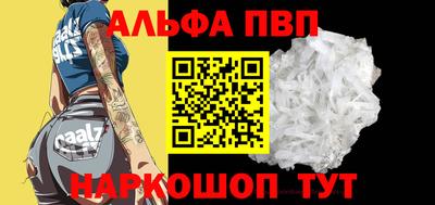 шишки Балашиха