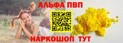 мяу мяу мука Балаково