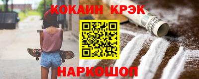 шишки Балашиха