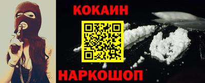 шишки Балашиха