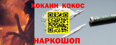 шишки Балашиха