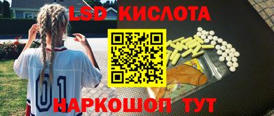 таблы Волжский