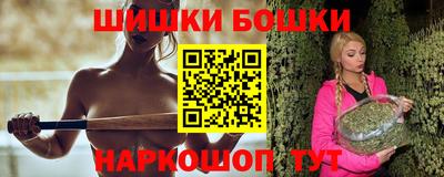 марихуана Балахна