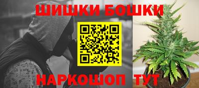 марихуана Балахна