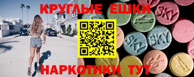 марихуана Балахна