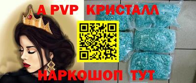 шишки Балашиха