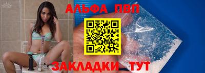 шишки Балашиха