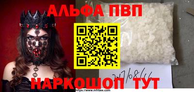 мяу мяу мука Балаково