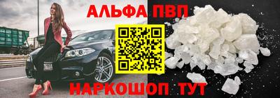 мяу мяу мука Балаково