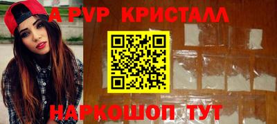 мяу мяу мука Балаково