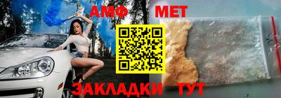 мяу мяу мука Балаково
