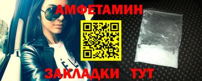 шишки Балашиха