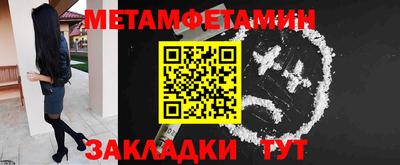трава Волгодонск