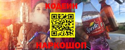 шишки Балашиха
