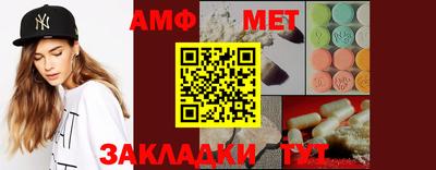 шишки Балашиха