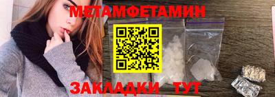 шишки Балашиха