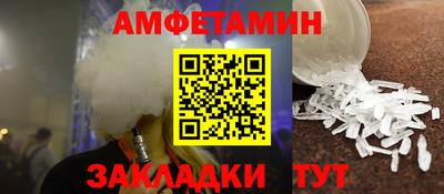 шишки Балашиха