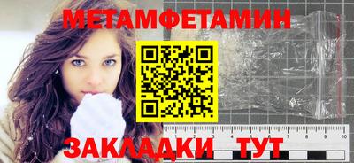 мяу мяу мука Балаково