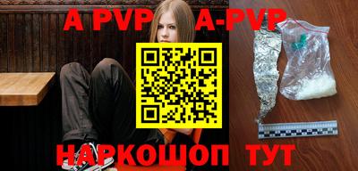 шишки Балашиха