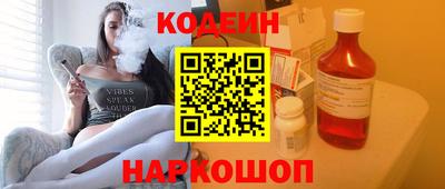 мяу мяу мука Балаково