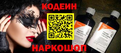 шишки Балашиха