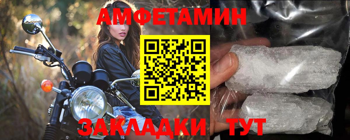 Первитин винт  Вход с VPN  Домодедово  Первитин винт 