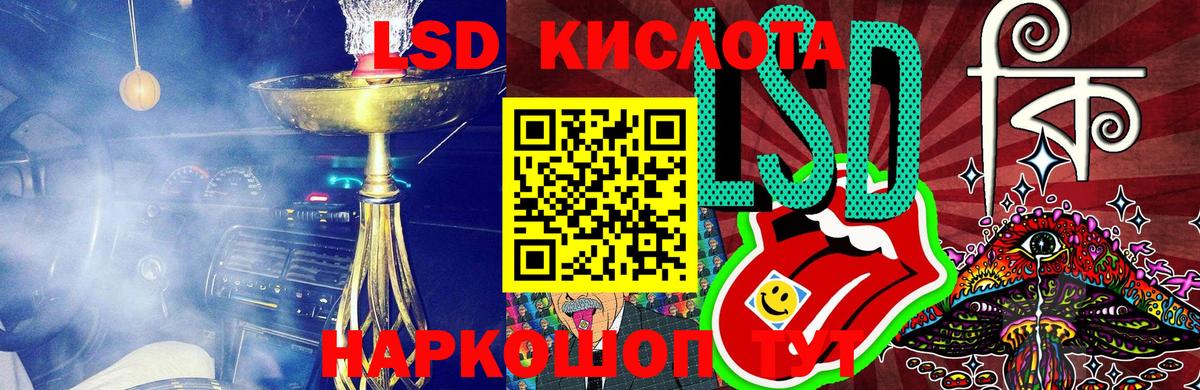 Марки NBOMe 1,5мг Домодедово